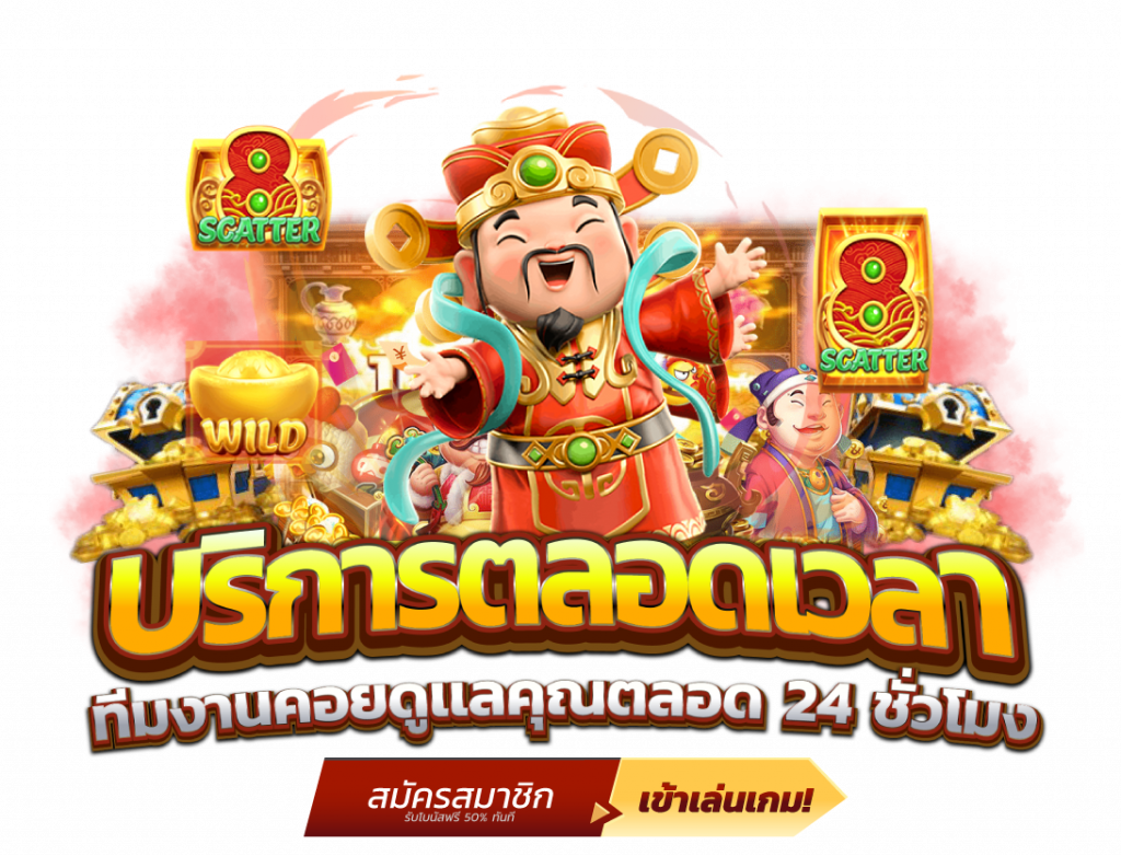 ufamiami888 ประสบการณ์ใหม่ของการเดิมพันออนไลน์